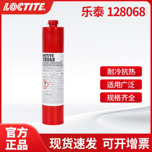 �h�ߘ�̩LOCTITE128068 300ml�������m�ܷ��z����|Ƭ ��܇��ճ
