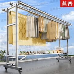 304ステンレス製ハンガー床置き屋外ベランダ家庭用折り畳み移動式凉衣棒防風日焼け神器