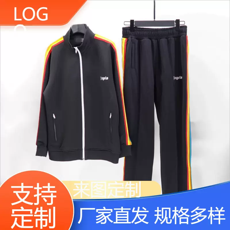 定制palm上衣棕榈天使angels彩拼色运动套装男士运动装休闲裤外套