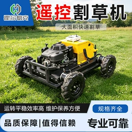 割草机;其他农业机械;液压阀