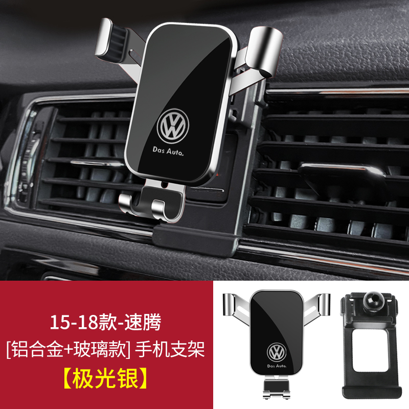 Volkswagen 2025 新型 Sagitar Lavida PLUS Magotan Passat Bora 専用車携帯電話ホルダー 25 個|undefined
