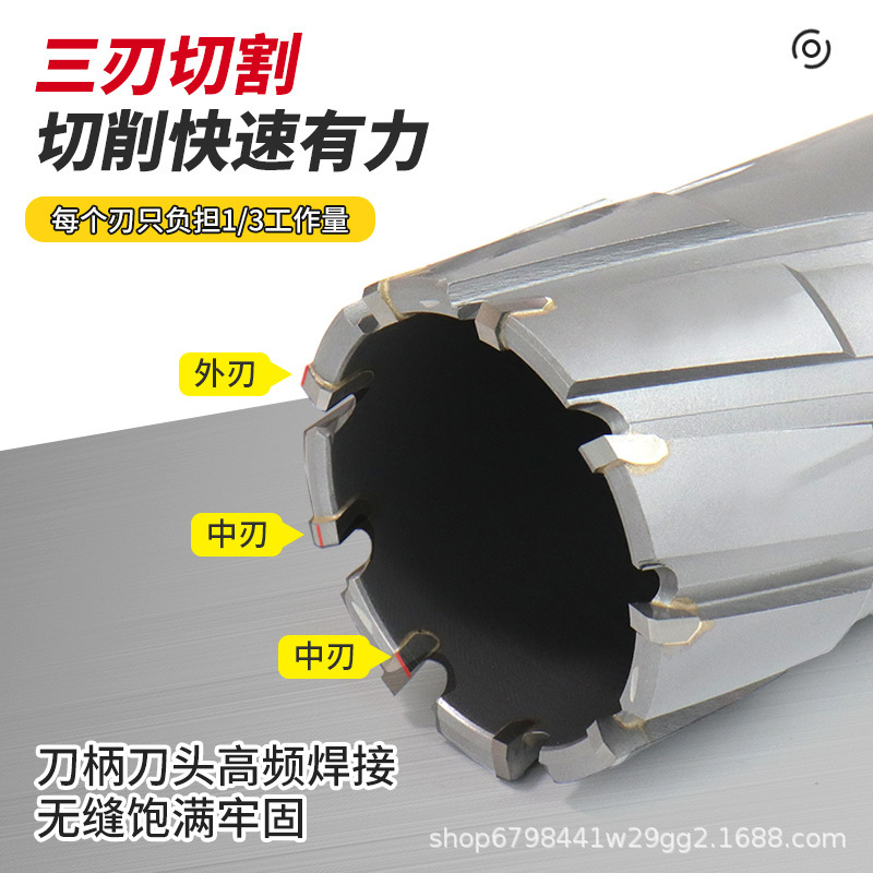中空ドリルビットステンレス穴あけ金属合金磁力ドリルコアビット厚鋼板穴あけ穴あけ器|undefined