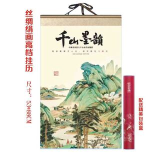 2026�R���¿��������S��v�p�젝ʽ���Ç���ɽˮ���ִ�̖���L