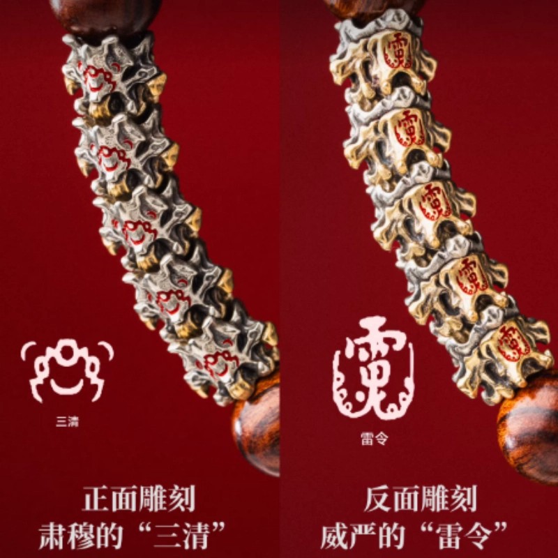 Dragon Spine Spacer Beads, Monkey Head Bracelet Accessories, Taoist-Style Jewelry, Single Bead Components, Three-Way Connectors, Xizang-Style Personalized DIY Beads
