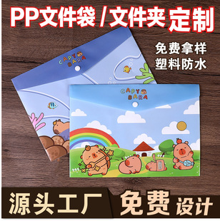 Ʊ������A45͸���~���۴�PVC�ļ��A��PP�Y�ϴ��V�������n��������