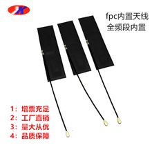 ����fpc�쾀4g/5g/LTE/GSM/3G/NB-IOT����pcb�NƬ����FPC�쾀