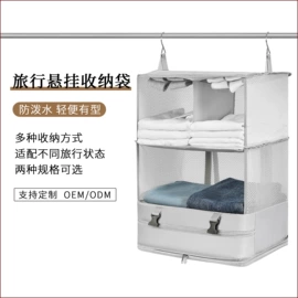 收纳袋收纳包;收纳盒;收纳箱