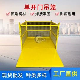 搅拌机;混凝土机械;工程建筑机械