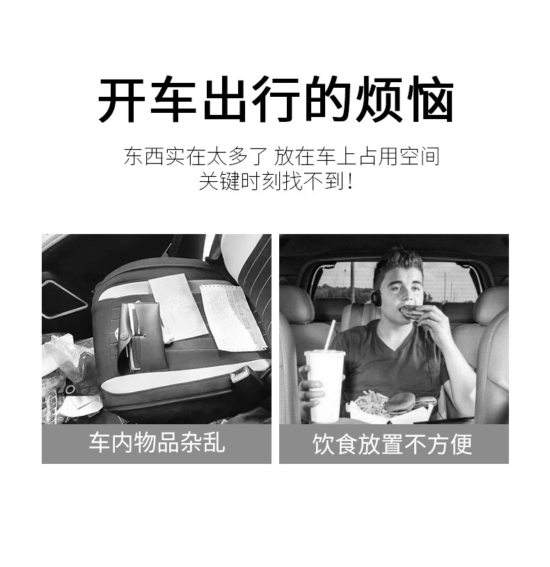 Car Storage Bag, Thickened Oxford Cloth, Foldable Flat Storage Box, Car Storage Bag, Car Seat Back Anti-Kick Pad