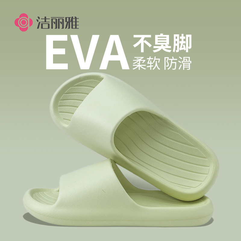 Jielia Slippers Women's Summer 2025 New Indoor Home Bathroom Floor Non-Slip Light Couple Slippers for Men Jielia Slippers Women's Summer 2025 New Indoor Home Bathroom Floor Non-Slip Light Couple Slippers for Men
