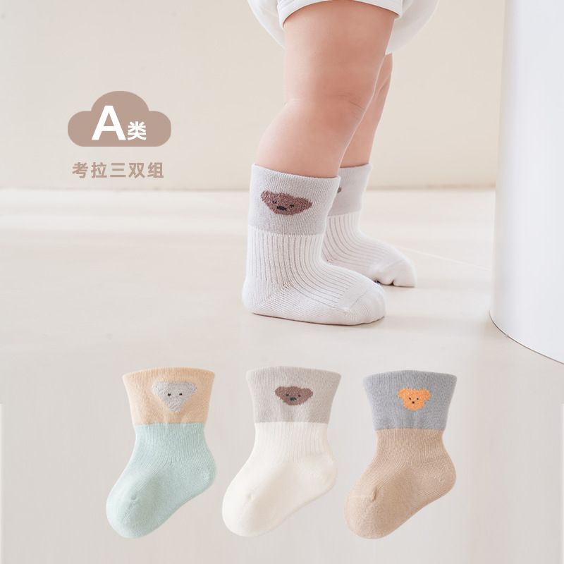 9617 Baby Socks Autumn and Winter Combed Cotton Cartoon Boneless Kidsren's Mid-Calf Socks Loose Mouth and Non-Stretching Kidsren's Socks
