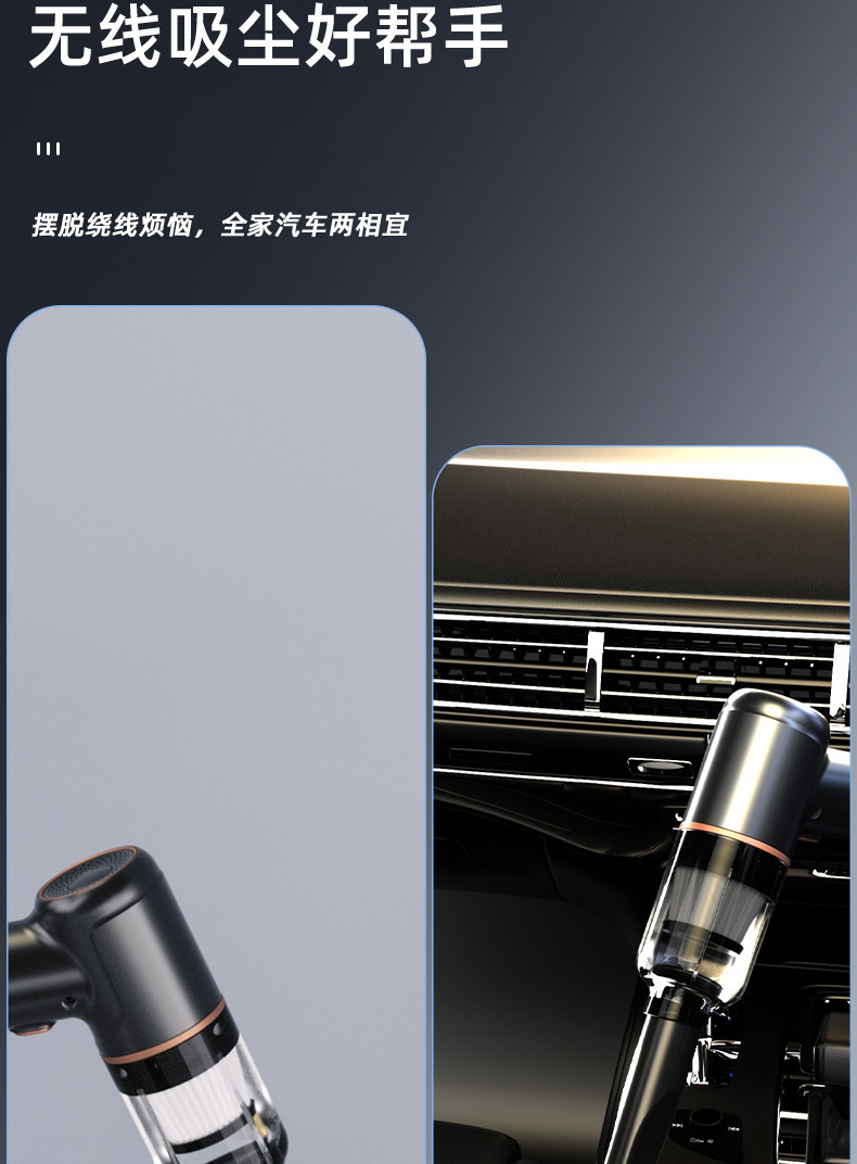Car Vacuum Cleaner, Wireless Portable Mini Vacuum Cleaner, Multi-Functional Blowing, Suction, and Extraction All-In-One Machine, High Power and Long Battery Life