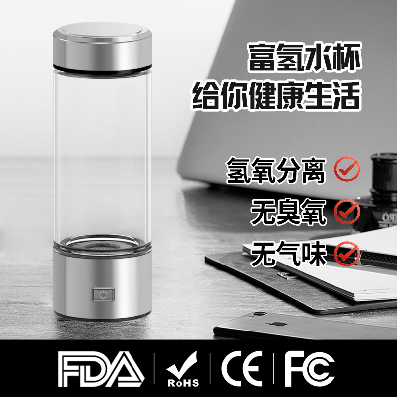 Fabricantes de suministro directo para hacer té taza rica en hidrógeno alta electrólisis de borosilicón taza de agua de absorción de hidrógeno vaso de agua de salud venderá regalos