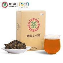 中茶特制茯砖380g 2019年湖南安化黑茶茯砖茶金花茯砖小盒装茶叶