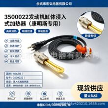 3500022 ����˹ISB/QSB���w����ʽ�ӟ���120V750Դ�^���S�F؛���l