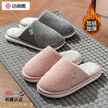 �����ſ�������Ь��ʿ�ﶬ���҃ȾӼ�2025�¿�����ӽq��Hë��Ь