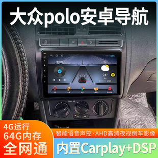 �m���m��춴�poloplus���ϲ��}���ܰ�׿�пش���������܇Ӱ��һ
