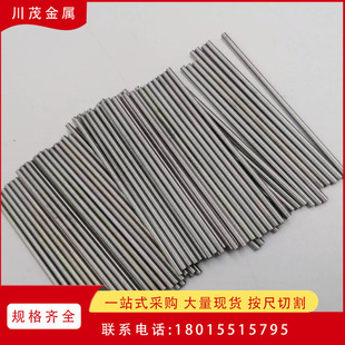 �����Co99.99% ��⒰� ��w�� ��� ⒉K ��⒰� �Ƭ������w
