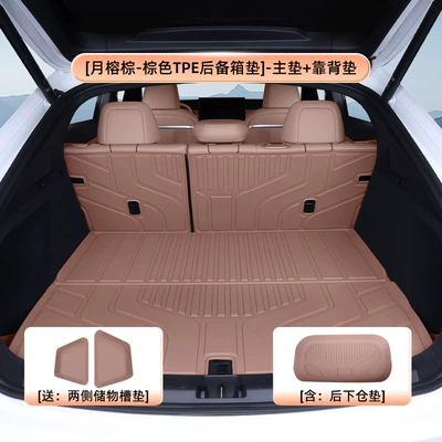 L60 Trunk Mat, 24-26 Model: Trunk Mat - yue-rong-brown-brown-tpe-trunk-mat-main-mat-backrest-mat-rear-lower-compartment-mat-ledao-l60