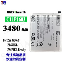 適用華碩 asus ZS570KL ZenFone3 Z016D A手機電池 C11P1603短款