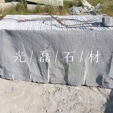 山东灰砂岩