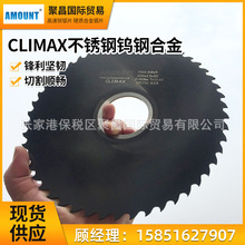 AMOUNT 高速鋼鋸片CLIMAX不銹鋼鎢鋼合金鋸片金屬刀具切割機鋸片