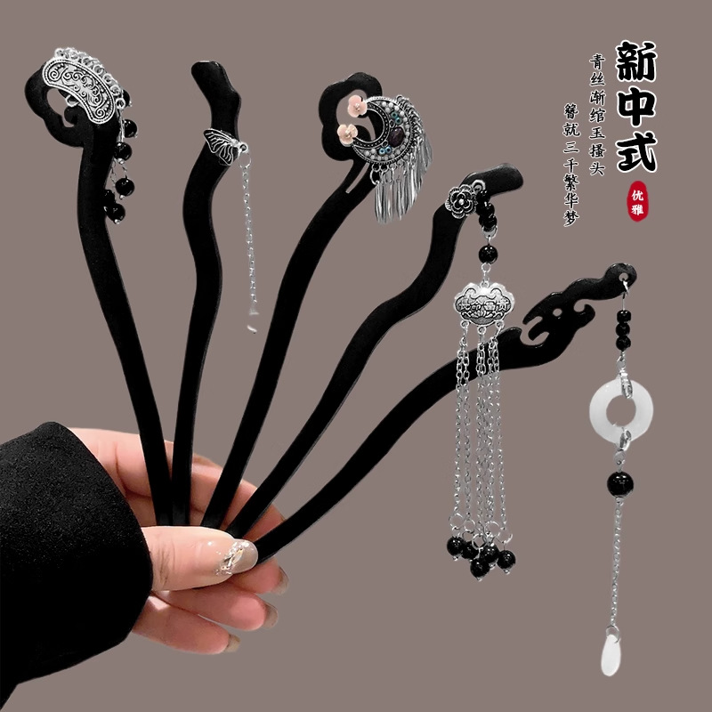 Horquilla de pelo de disco de ébano de estilo antiguo 2025 nueva horquilla de pelo de paso con flecos de alta gama accesorios de falda de caballo horquilla accesorios para el cabello