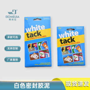 Cross-Border White Sealing Clay Waterproof Adhesive Boxed Household Traceless Nail-Free Fireproof Clay Manufacturer Wholesale