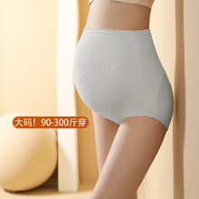 孕妇内裤孕中晚期托腹大码高腰莫代尔孕早期无痕孕期专用200斤