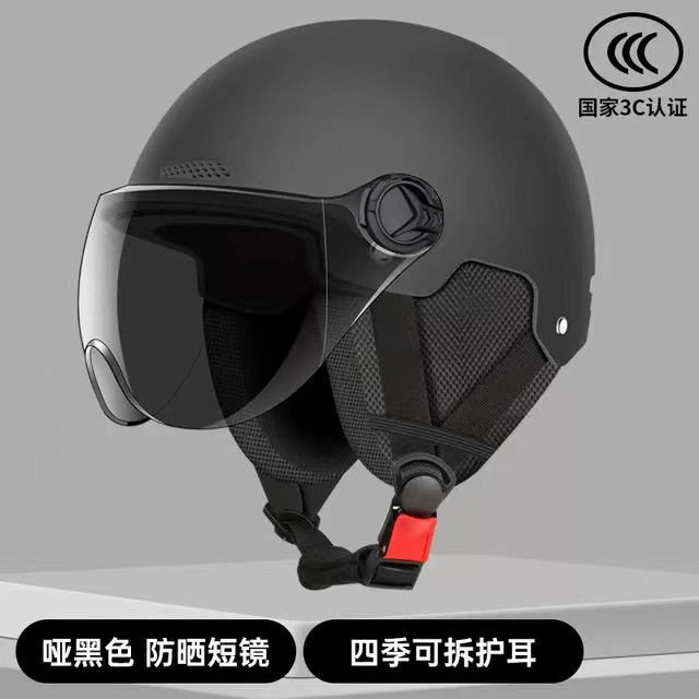 Casco de coche de batería eléctrica certificado 3C para hombres y mujeres Casco de verano Four Seasons universal motocicleta Otoño e Invierno medio casco protección auditiva