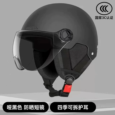 Motosiklet kaskı (dəbilqə): helmet four seasons universal motorcycle autumn - ear-protection-black-tea-short-mirror
