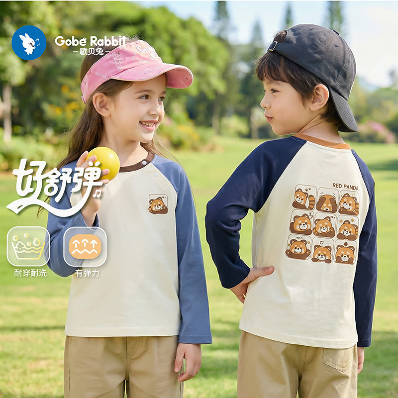Baby Casual Raglan Long-sleeved T-shirt Autumn Clothes Spring and Autumn Boys' Girls' Baby Top Children's Base Shirt