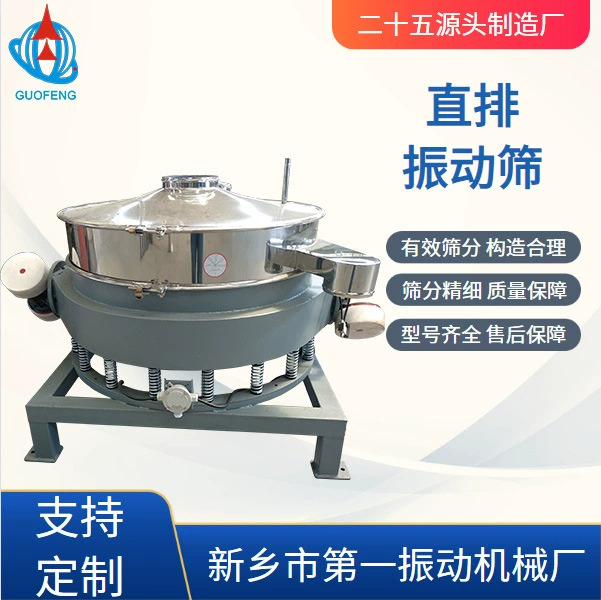 Прямой вытяжной экран Прямой вытяжной экран