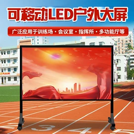 触控产品;工控电脑产品;LED户外屏