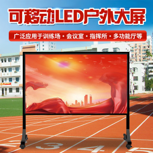 Senk LED full color commercial display outdoor outdoor camp training ground publicity column electronic board newspaper window