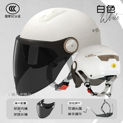 Motosiklet kaskı (dəbilqə) – battery motorcycle summer sunscreen men - l018-white-long-tea-knob-style