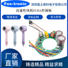 ��ʿ̩�ƴ��L�C���ư�11�f�D�����LͲ�ǘ��·pcba��·��