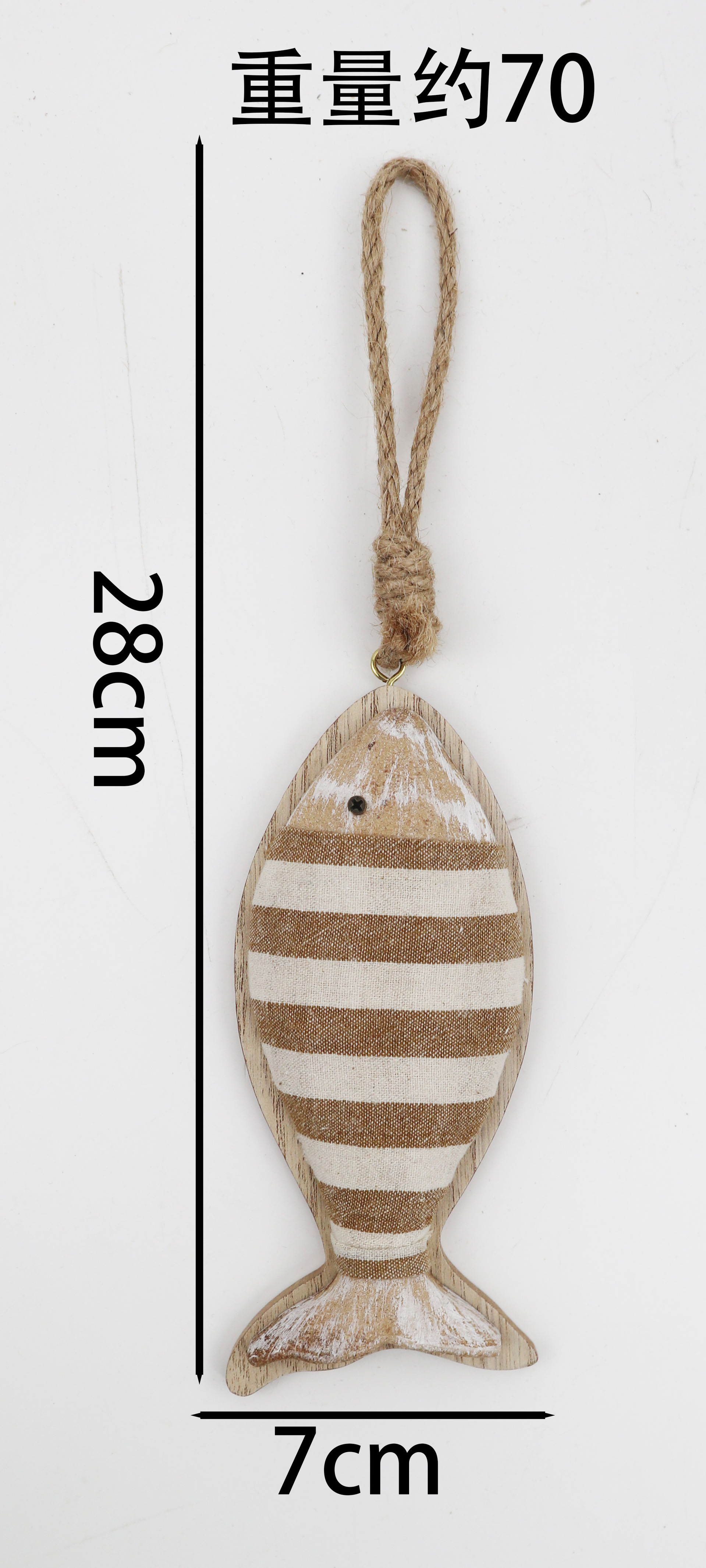 Brown striped lanyard fish