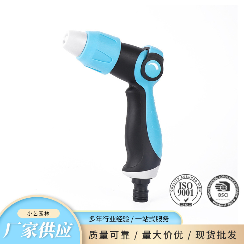 厂家批发家用洗车TPR高压水枪 园林灌溉喷水枪 可调节式塑料水枪