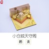 Chenfan three -dimensional convenience sticks to Qingshui Temple 3D three -dimensional creativity to sign gift spot.