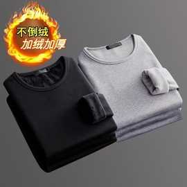 厂家直销秋冬季加绒加厚打底衫男2024新款纯色保暖内搭上衣服长袖
