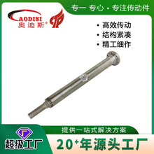 实力工厂AODISI花键轴套配件加工定 做渐开线机械传动连接杆加工