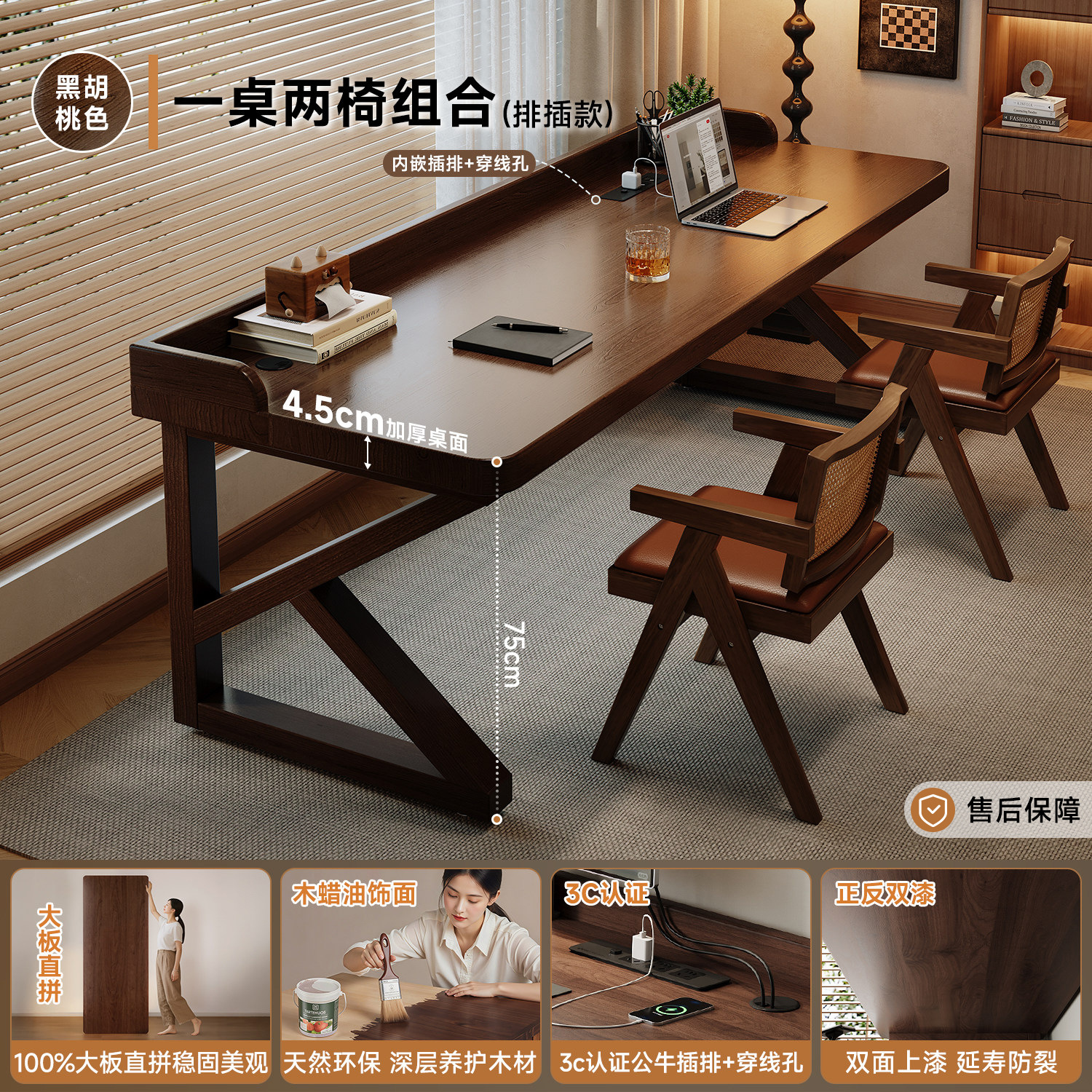 Mesa de madera sólida sofá trasera mesa larga mesa de oficina doméstica mesa de estudio dormitorio mesa de computadora simple mesa de trabajo