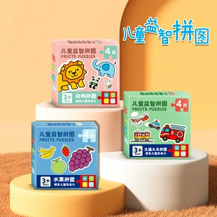 Развивающие пазлы с животными и фруктами 3–6 лет