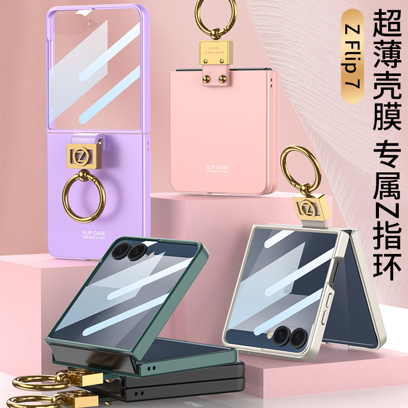 Samsung Galaxy ZFlip7 携帯電話ケース ZFlip7 超薄型 Z 字型リングハイエンド女性モデル gkk 新製品に適しています|undefined