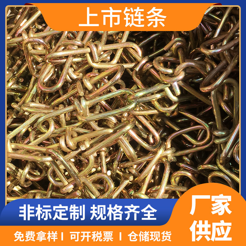 金属工业链条宠物镀锌铁链 承重护栏打结链编织链厂家可定