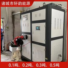 天然气节能蒸汽发生器中小型食堂蒸饭蒸菜米粉酿酒天然气蒸汽锅炉