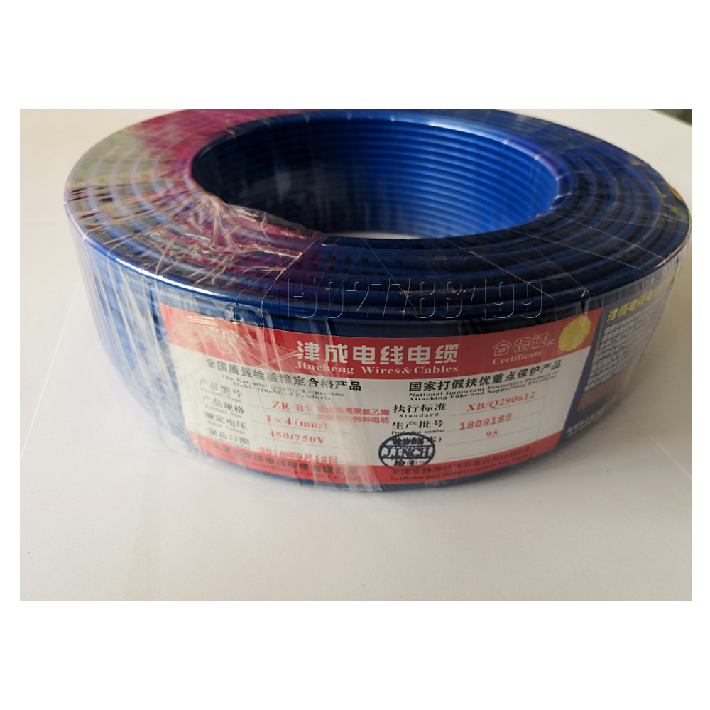 4平方黄绿接地线BVR RV无氧铜接地线6平方接地线 2.5平方双色线