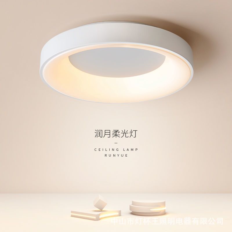 lámpara de techo de dormitorio LED ultra delgada moderna y minimalista habitación de huéspedes luz circular minimalista sala de comedor luz de dormitorio principal
