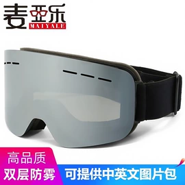 太阳镜;骑行眼镜;滑雪镜